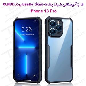 کریستال شیلد شفاف گوشی iPhone 13 Pro مارک XUNDD سری Beatle