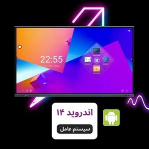 نمایشگر لمسی 65 اینچ هایت ویژن (پنل لمسی) دارای اندورید ۱۴