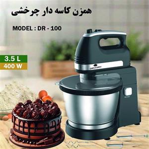 همزن کاسه‌دار 3.5 لیتری دنارکس مدل DR-100 