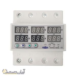 محافظ ولتاژ و جریان سه فاز 100 آمپر TOMZN با قابلیت انتخاب SYN / ASY