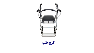 رولیتر زیکلاس مد جاپایی دار HY8500L