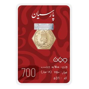 سکه گرمی 18 عیار پارسیان طلا و جواهر ویانا مدل 700