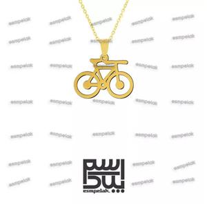 آویز دوچرخه (استیل، رنگ ثابت، آبکاری طلایی) کد 41146
