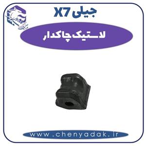لاستیک چاکدار جیلی X7