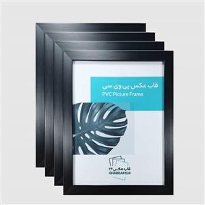 قاب عکس سایز 30x42 (A3) مدل 2 سانتی بسته 4 عددی رنگ مشکی