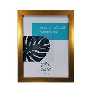 قاب عکس اندازه 15x21 (کاغذ A5) مدل 2 سانتی رنگ طلایی 