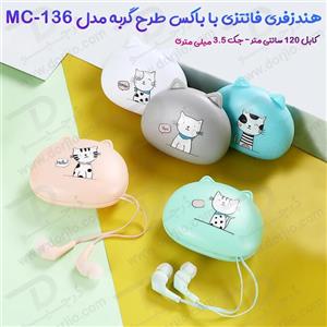 هندزفری فانتزی باکس دار طرح CAT مدل MC-136