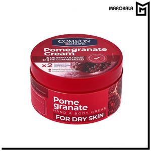 کرم کاسه ای انار کامان مناسب پوست های خشک حجم 250 میلی لیتر(قیمت خرید عمده 205000 تومان)