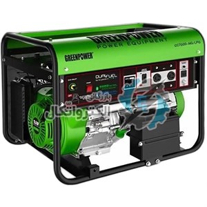 موتور برق گاز سوز گرین پاور CC7000-NG/LPG