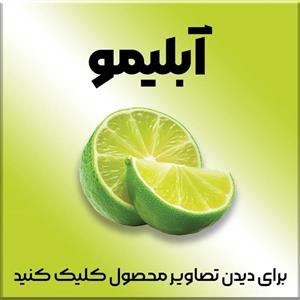 آبلیمو شیراز، طبیعی،خالص، بدون افزودنی، دستی با بهترین کیفیت، بدون تلخی(پس کرایه)