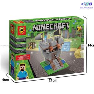 لگو ماینکرافت 88قطعه  BT732