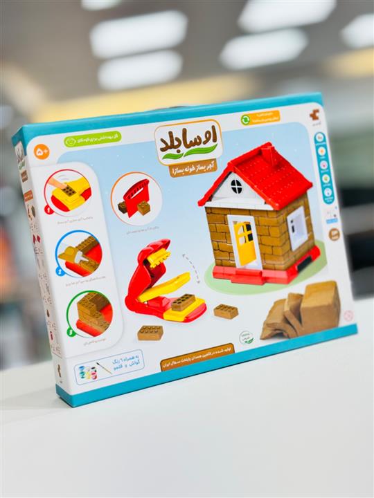 اوسا بلد آرتین