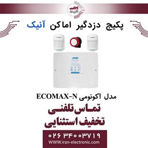 دزدگیر اماکن سیمکارتی اکونومی ECOMAX-N
