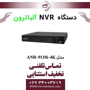 دستگاه 10 کانال تحت شبکه آلباترون ANR-9110I-4K