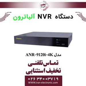 دستگاه 20 کانال تحت شبکه آلباترون ANR-9120I-4K