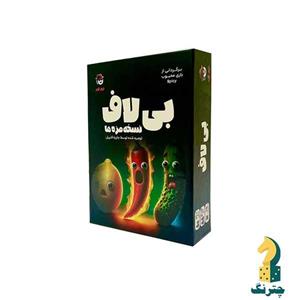 بازی فکری مدل بی لاف Spicy