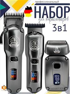 ماشین اصلاح موی سر و صورت شارژی وی جی ار مدل V-675 S3 مجموعه ۳ عددی