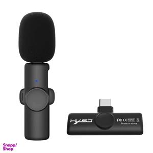 میکروفن یقه ای اچ اکس اس جی مدل F18 با درگاه اتصال USB Type-C