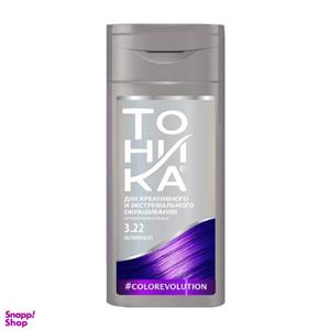 شامپو رنگ مو تونیکا شماره 3.22 حجم 150 میلی لیتر