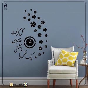 ساعت نیوشا طرح بهار