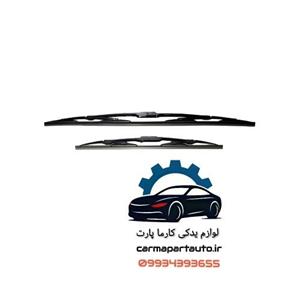برف پاک کن جلو برلیانس h230 دنده ای