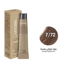 رنگ مو ویتاال شماره 7.72 حجم 100 میلی لیتر