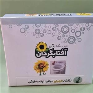 روکش توالت فرنگی نایلونی آفتابگردان بسته 24 عددی