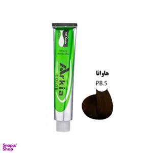 رنگ مو آرکیا (Arkia) شماره PB.5 رنگ هاوانا حجم 100 میلی‌ لیتر