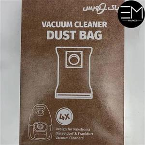 کیسه جاروبرقی پاک سرویس مدل دوسلدورف بسته 4 عددی مناسب برای جاروبرقی پاکشوما