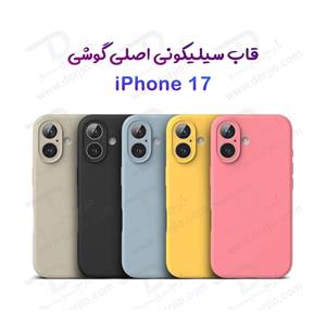 قاب سیلیکونی دور لنز آیفون iPhone 17