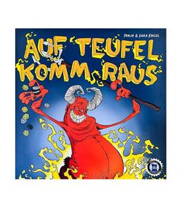 بازی فرار از جهنم نسخه اقتصادی (AUF TEUFEL KOMM RAUS) | مدل کینگ گیمز