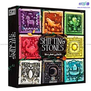 بازی فکری مدل جابجایی صخره ها Shifting Stones مناسب سن 8 سال به بالا