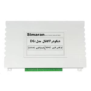 دیکودر 6 کانال HD سیماران مدل D6