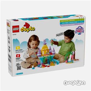 لگو دوپلو مدل 10435 قصر جادویی زیر آب آریل