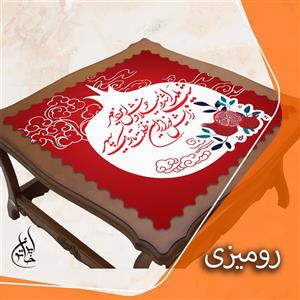 رومیزی مخمل لمینت دار ایران خاتون طرح یلدا کد ۵