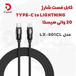 کابل شارژر هیسکا مدل LX-901 AC