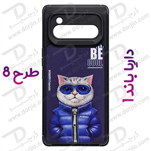 قاب داریا باند رنگ مشکی