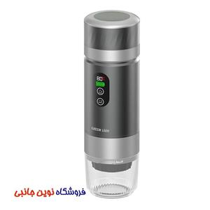 اسپرسو ساز مسافرتی گرین لاین Green Lion Campinas Portable Coffee Maker