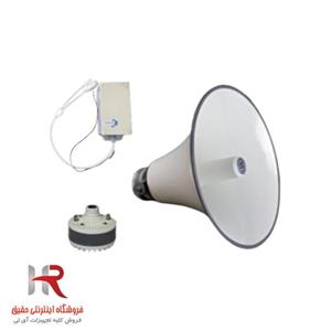 اسپیکر شیپوری تحت شبکه 200 وات مدل HM-103W200
