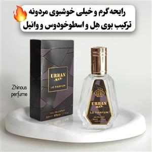 ادکلن فراگرنس ورد مدل اوربان من آماز رایحه ژان پل گوتیه له بو