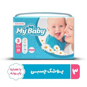 پوشک کامل مای بیبی سایز 3  (5 تا 9 کیلوگرم) بسته 38 عددی تک و عمده