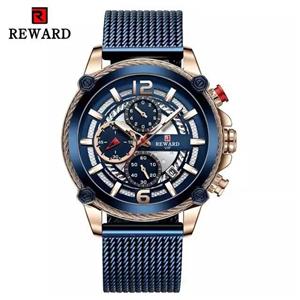 ساعت مچی مردانه سه موتور فعال بند استیل حصیری ریوارد مدل Reward 82022