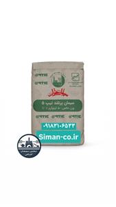 سیمان پاکتی تیپ 5 تهران
