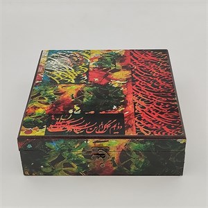 زعفران کادویی عاقله - 5 گرم به همراه هل - 40 گرم