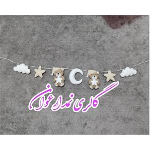 ریسه نمدی خرس و ماه 