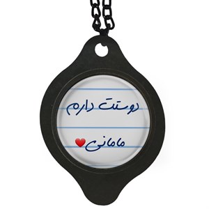 آویز تزئینی خودرو مدل دوستت دارم مامانی کد S14088