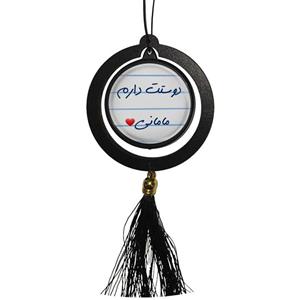 آویز تزئینی خودرو مدل دوستت دارم مامانی کد S14088
