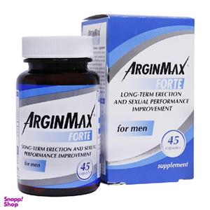 کپسول آرژین مکس فورته برای آقایان ورسک بسته 45 عددی