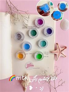 خط چشم ام تی کی شماره 09