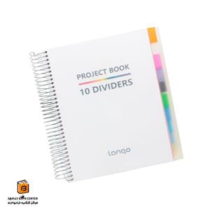 دفتر پروژه 200 برگ دیوایدردار لانگو (Lango)